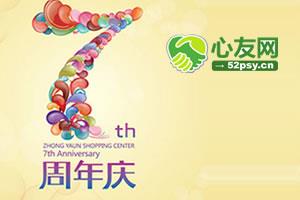 4月缤纷季，心友网有礼送不停，充值5000元，送1000元，回复问题还补贴