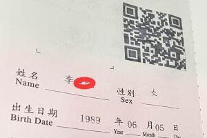 2015年11月心理咨询师证书正在打印，很快就发证了