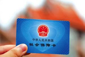 北京海淀区卫计委：34个社区心理咨询室纳入医保