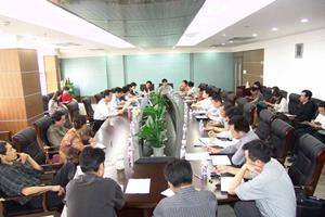 第二届认知科学北京国际研讨会通知