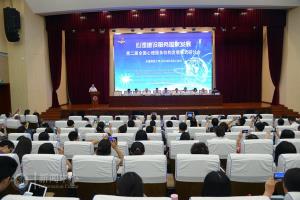 第二届全国心理服务机构发展模式研讨会在我校召开