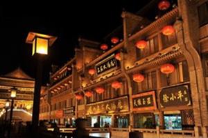 中国首届心理服务产业发展大会