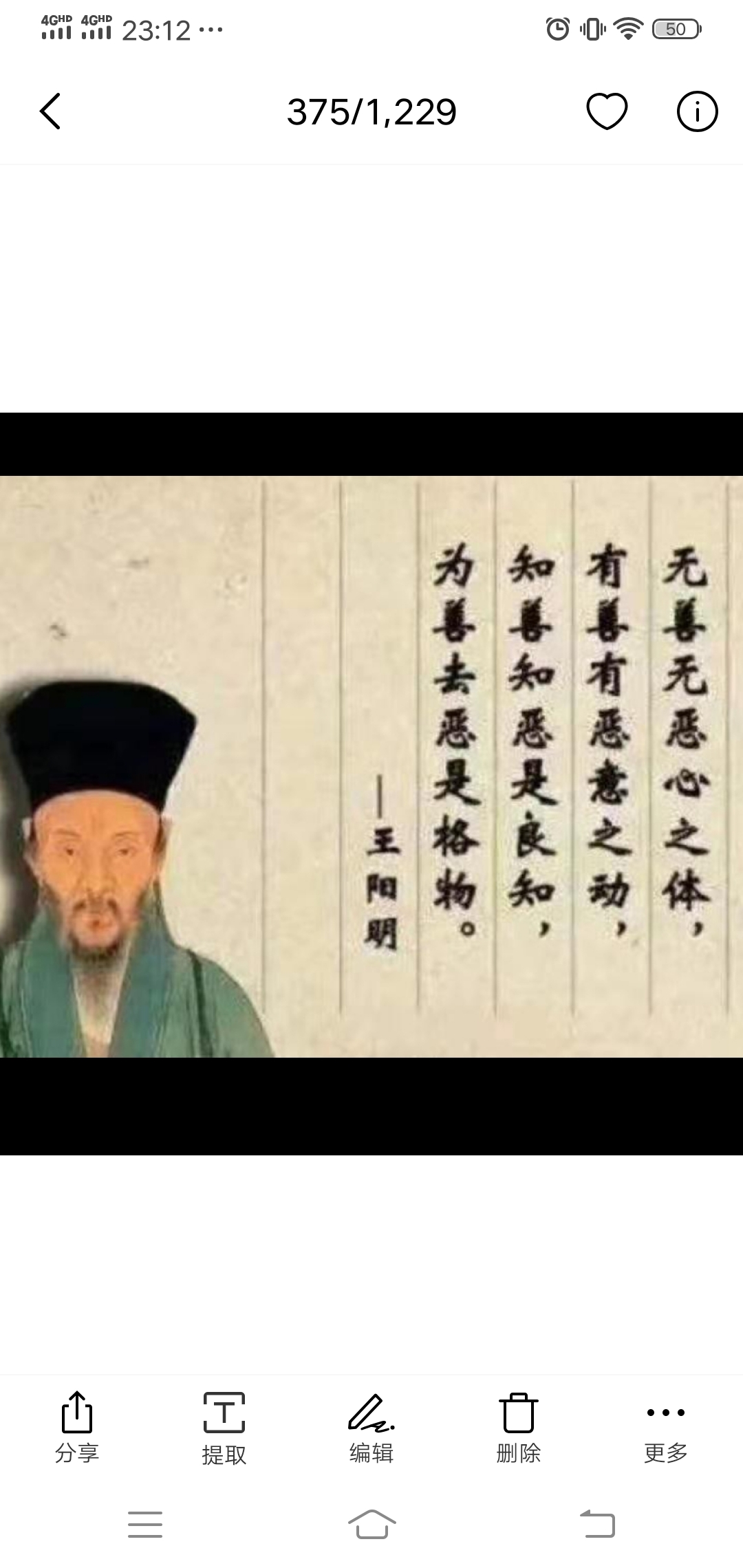 梁西宏