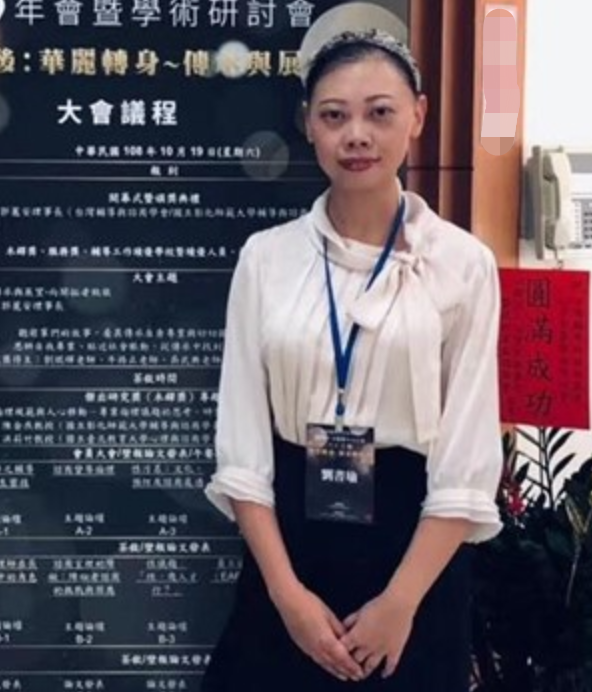 刘书瑜