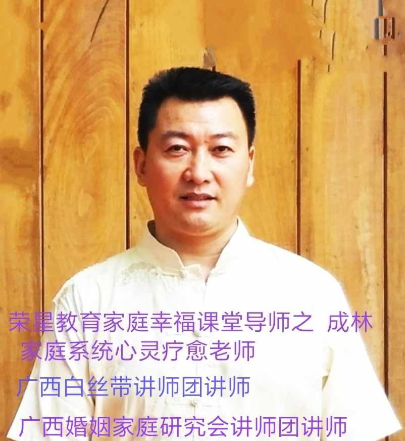 蔡华林