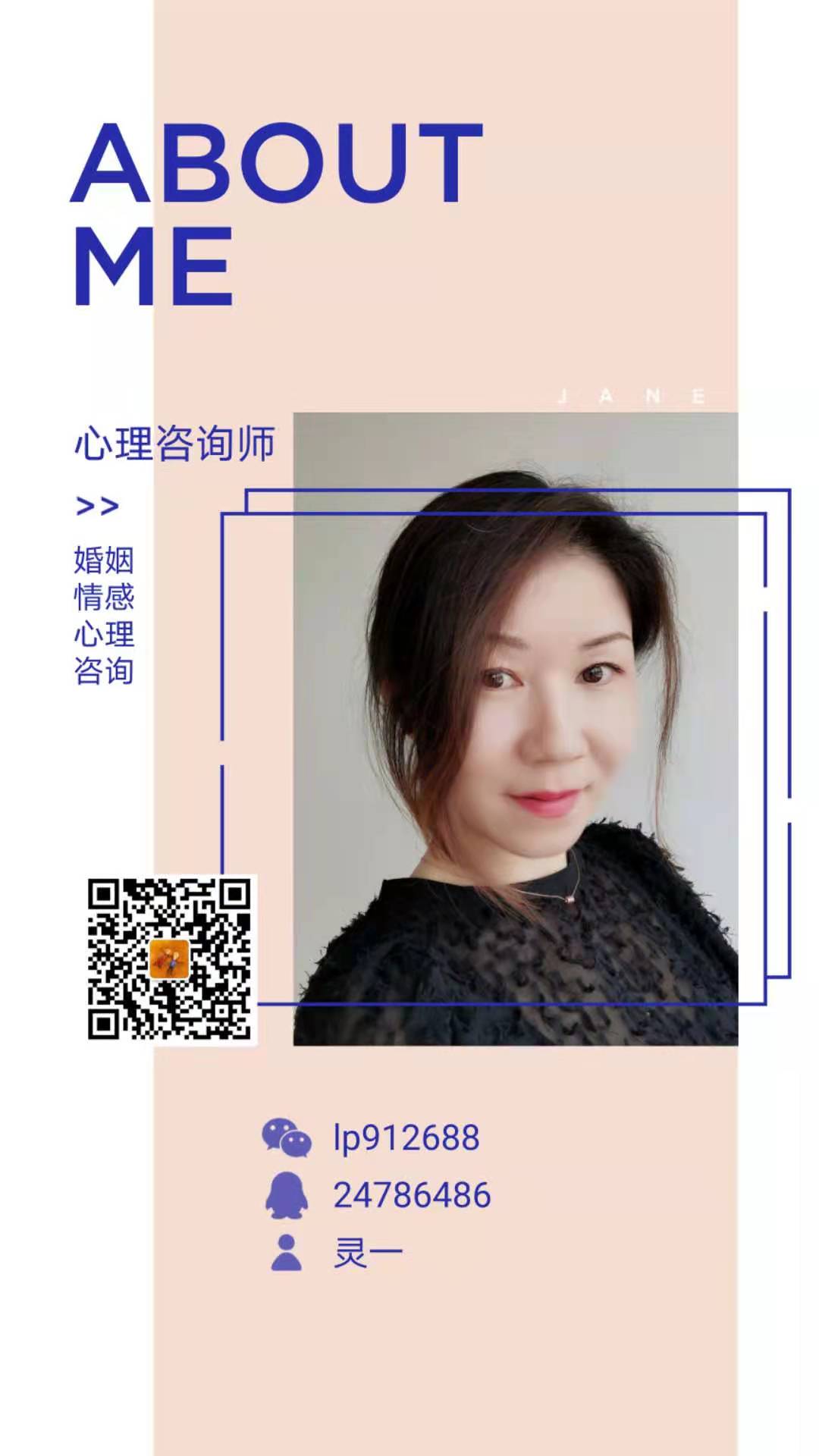灵一